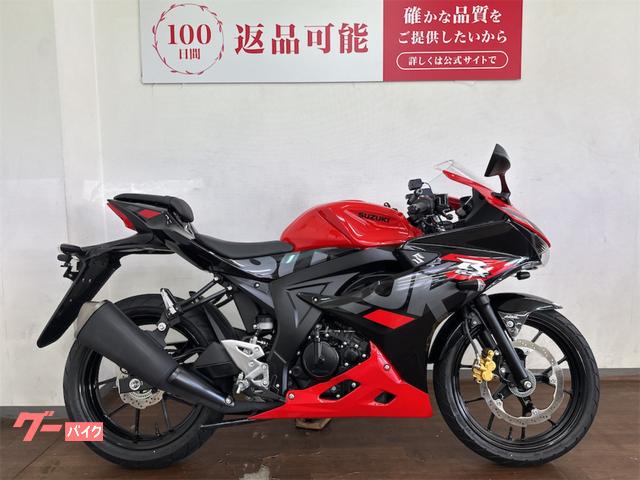 ＧＳＸ−Ｒ１２５　２０２０年モデル　前後ドラレコ、ＵＳＢ装備