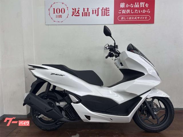 ホンダ PCX 2023年モデル パールジャスミンホワイト