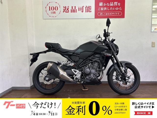 ＣＢ２５０Ｒ　２０２２年モデル　前後ドラレコ装備