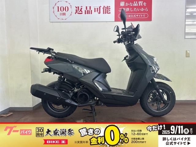 ＢＷ’Ｓ１２５　スクリーン、ヘルメットロック装備