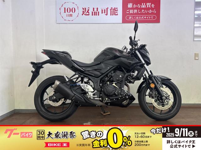 ＭＴ−２５　２０１７年モデル