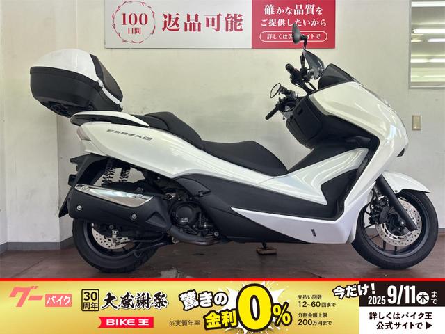 フォルツァＳｉ　２０１３年モデル　グリップヒーター　リアボックス装備