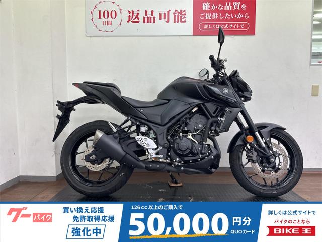 ＭＴ−２５　２０２２年モデル　マッドグレーダークメタリック