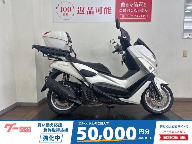 ＮＭＡＸ１５５　２０１８年モデル　スライドキャリア装備
