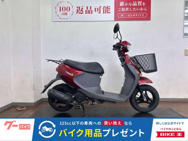 レッツ４　２０１２年モデル　フロントバスケット装備