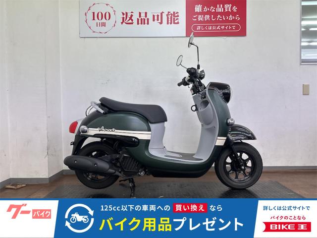 ビーノ　２０２２年モデル　マットアーマードグリーンメタリック