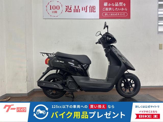 ＪＯＧ　２０２１年モデル　グラファイトブラック