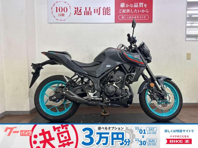 ＭＴ−２５　２０２２年モデル　ＰＲＵＮＵＳマフラー　エンジンスライダー装備