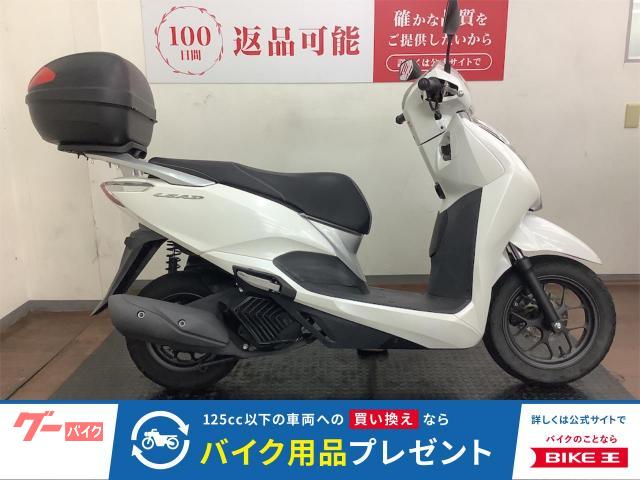 リード１２５　　２０２２年モデル　リアボックス装備