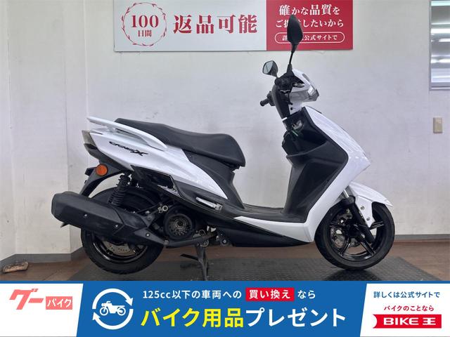 シグナスＸ　ＳＲ　２０１７年モデル　ホワイトメタリック１