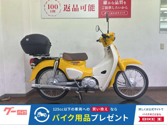 スーパーカブ５０　　２０１９年モデル　リアボックス装備