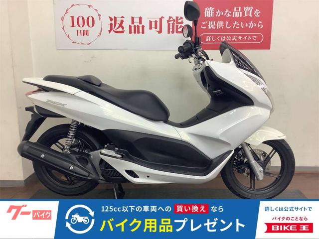 ＰＣＸ　２０１０年モデル　メーター交換車