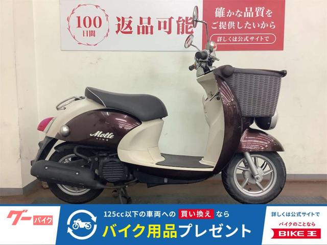 ビーノモルフェ　２０１１年モデル　ダークレディッシュグレーメタリック２