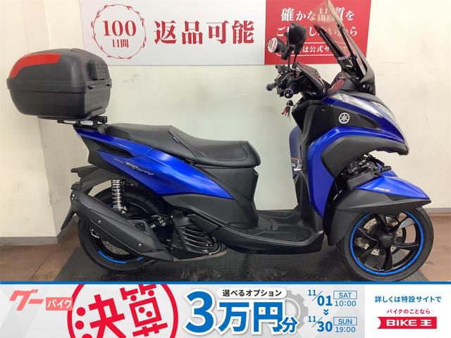 トリシティ１５５　２０１９年モデル　リアボックス　グリップヒーター装備