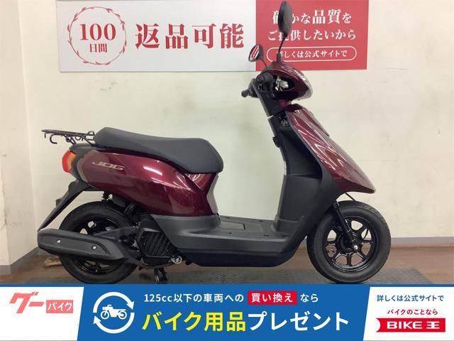 ＪＯＧ　２０２３年モデル　純正リアキャリア装備