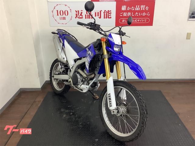 ヤマハ WR250R 2017年モデル フェンダーレス｜バイク王 横浜