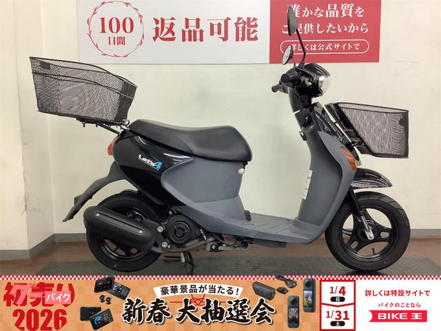 スズキ レッツ4 2008年モデル フロントバスケット装備｜バイク王