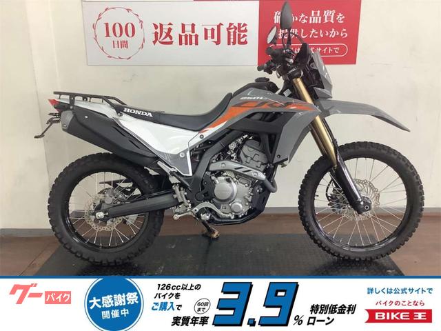 ＣＲＦ２５０Ｌ　２０２３年モデル　リアキャリア　フェンダーレスキット装備