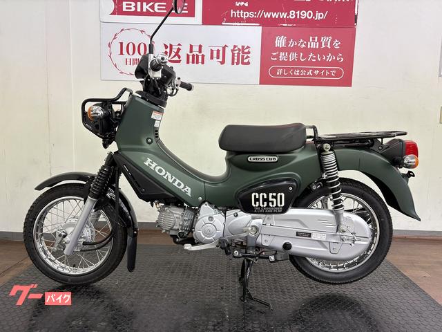 ホンダ クロスカブ50 2023年モデル｜バイク王 横浜上郷店｜新車