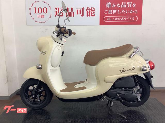 ヤマハ ビーノ 2021年モデル｜バイク王 横浜上郷店｜新車・中古