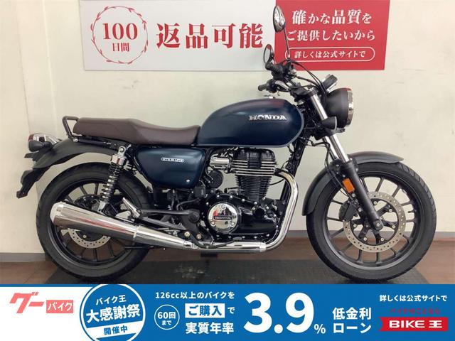 車両情報:ホンダ GB350 | バイク王 横浜上郷店 | 中古バイク・新車 車両情報:ホンダ GB350 | バイク王 横浜上郷店 | 中古バイク・新車