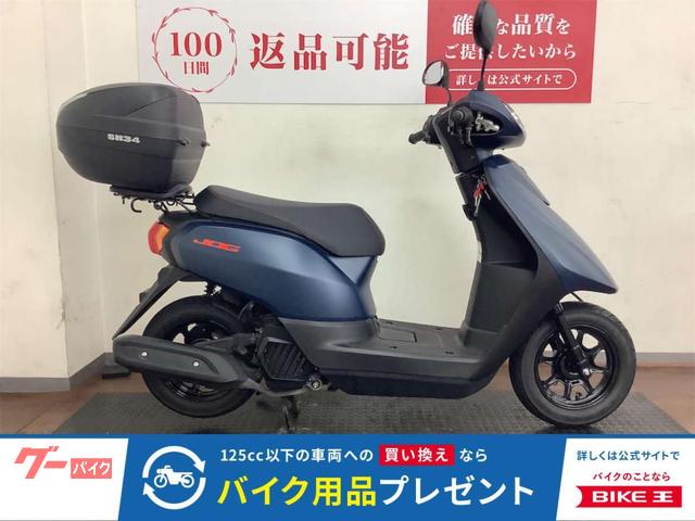 ヤマハ JOG 2023年モデル リアボックス装備|バイク王 横浜上郷 ヤマハ JOG 2023年モデル リアボックス装備|バイク王 横浜上郷