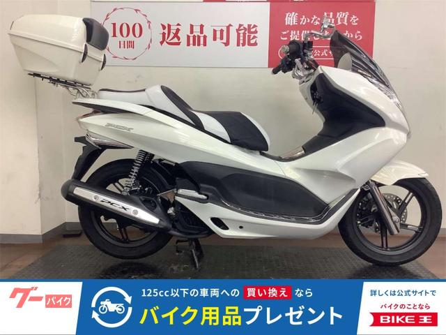 ＰＣＸ　２０１４年モデル　社外シート　スクリーン