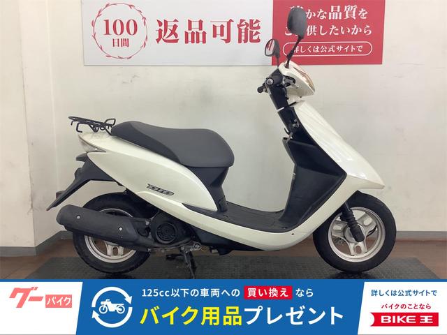 Dio 2014年モデル