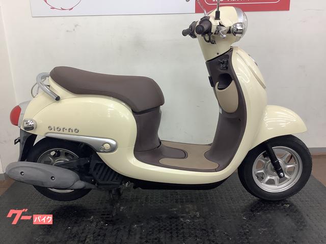 ホンダ ジョルノ｜バイク王 横浜上郷店｜新車・中古バイクなら