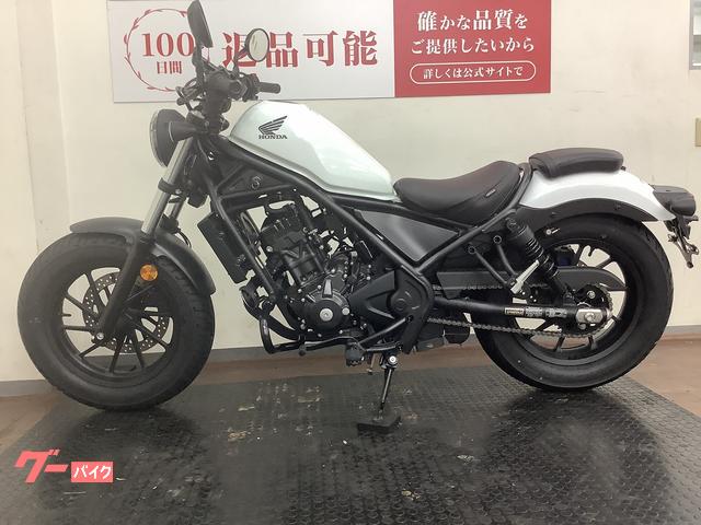 ホンダ レブル250｜バイク王 横浜上郷店｜新車・中古バイクなら