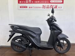 ホンダ　Ｄｉｏ１１０・ベーシック　２０２３年モデル　フルノーマル