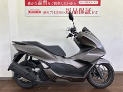 ホンダ　ＰＣＸ　ＪＫ０５型　２０２３年モデル