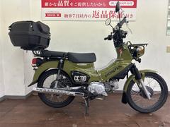 ホンダ　クロスカブ１１０　２０２０年モデル　カスタム多数