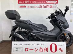 ホンダ　フォルツァ　２０１８年モデル　純正リアボックス装備