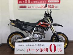 ホンダ　ＸＲ２５０　モタード　２００７年モデル　ナックルガード装備