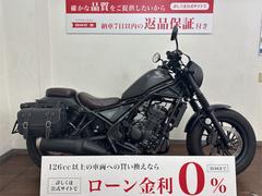 ホンダ　レブル２５０　Ｓエディション　ＵＳＢ電源　サイドバック装備