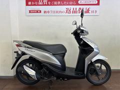 ホンダ　Ｄｉｏ１１０　２０１３年モデル　フルノーマル！！