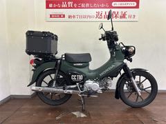 ホンダ　クロスカブ１１０　２０２２年モデル　リアボックス装備