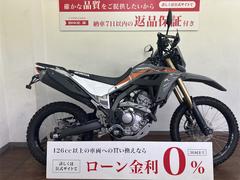 ホンダ　ＣＲＦ２５０Ｌ　２０２３年モデル　リアキャリア　ナックルガード装備