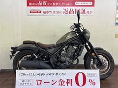 ホンダ　レブル２５０　Ｓエディション　２０２３年モデル　ナポレオンミラー、カスタムレバー