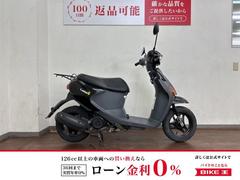 原付スクーター 神奈川県の10万円以下のバイク一覧｜新車・中古バイクなら【グーバイク】