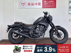 ホンダ　レブル２５０　Ｓエディション　ＯＶＥＲＲａｃｉｎｇ製スリップオンマフラー、サイドバックサポート装備