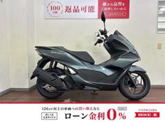 ホンダ　ＰＣＸ１６０　２０２１年モデル　スマートキー・ＡＢＳ・トラクションコントロール