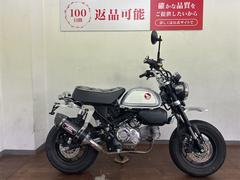 ホンダ　モンキー１２５　ＪＢ０３型　２０２２年モデル　ヨシムラマフラー