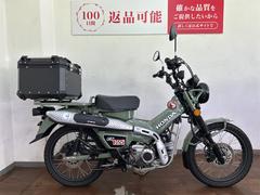 ホンダ　ＣＴ１２５ハンターカブ　２０２３年モデル　マルチバー　リアボックス装備