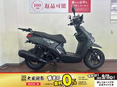 ヤマハ　ＢＷ’Ｓ１２５　スクリーン、ヘルメットロック装備