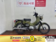 ホンダ　クロスカブ１１０　２０２０年モデル　バスケット装備