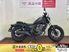 ホンダ　レブル２５０　２０２３年モデル　ＵＳＢ装備