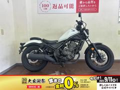 ホンダ　レブル２５０　２０２３年モデル　ＵＳＢ装備