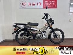 ホンダ　ＣＴ１２５ハンターカブ　２０２０年式